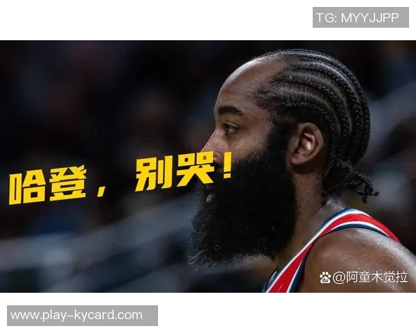 洛杉矶全明星赛谁是最被低估的球星小卡小波特哈登的争议分析