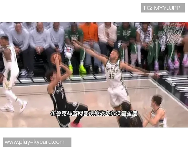 小迈克尔波特因背部伤缺阵篮网客场挑战雄鹿期待新星表现